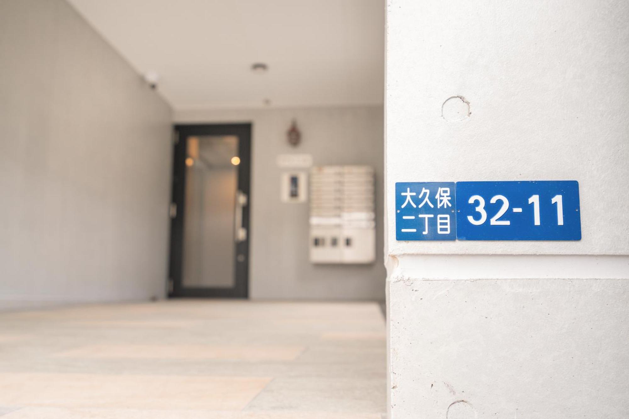 Real Okubo Apartment Hotel 東京都 外观 照片