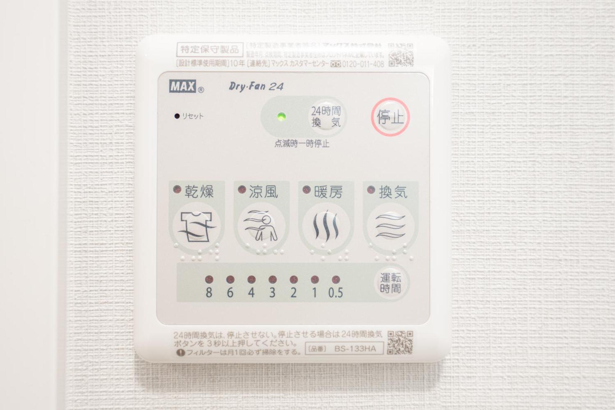 Real Okubo Apartment Hotel 東京都 外观 照片